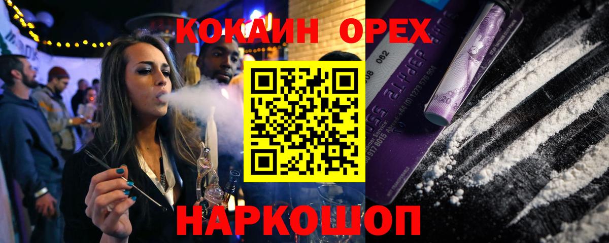 COCAIN Боливия  где купить наркоту  Хабаровск  КОКАИН  Вход с VPN  КОКАИН Перу 