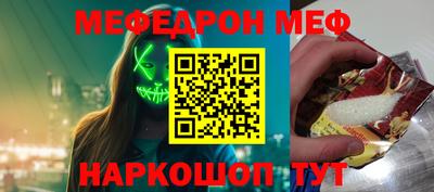 амф Малгобек