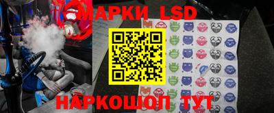 амф Малгобек