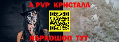 амф Малгобек