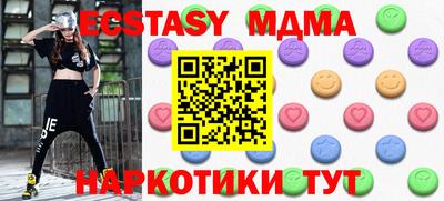 ALPHA PVP Мариинск