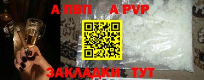 амф Малгобек