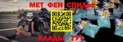 амф Малгобек