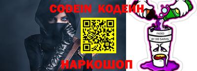 ALPHA PVP Мариинск