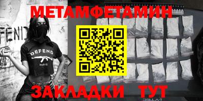амф Малгобек