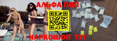 амф Малгобек