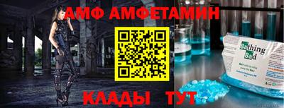 ALPHA PVP Мариинск