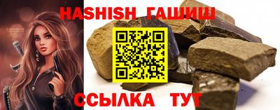 ALPHA PVP Мариинск