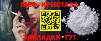 ALPHA PVP Мариинск
