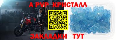 амф Малгобек
