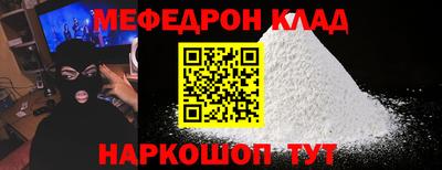 ALPHA PVP Мариинск
