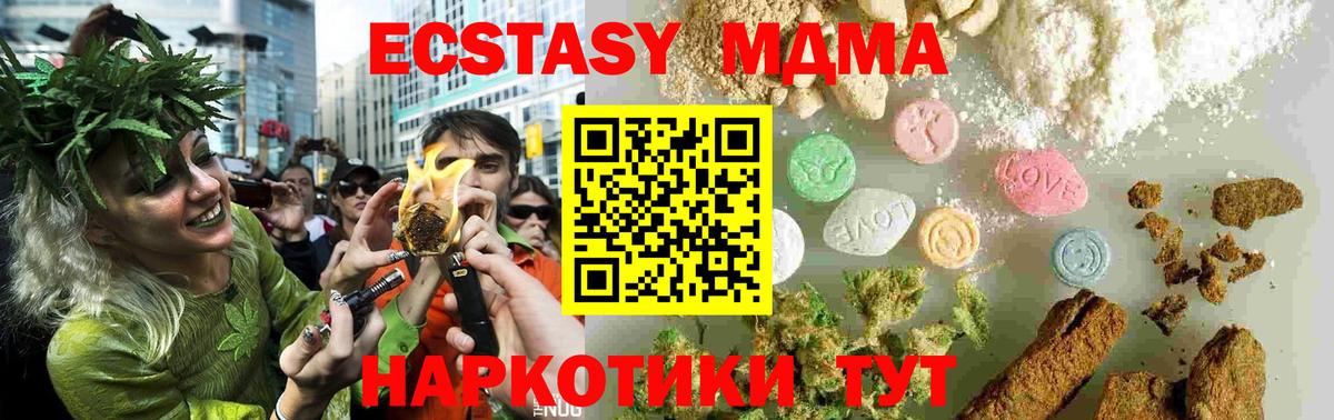 Амфетамин Хабаровск
