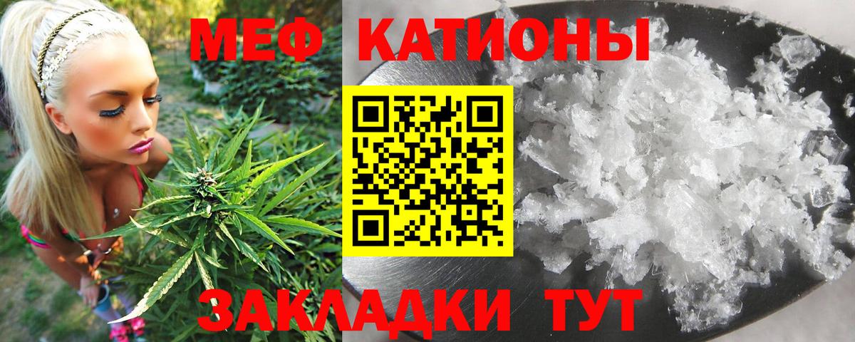 Меф кристаллы Хабаровск