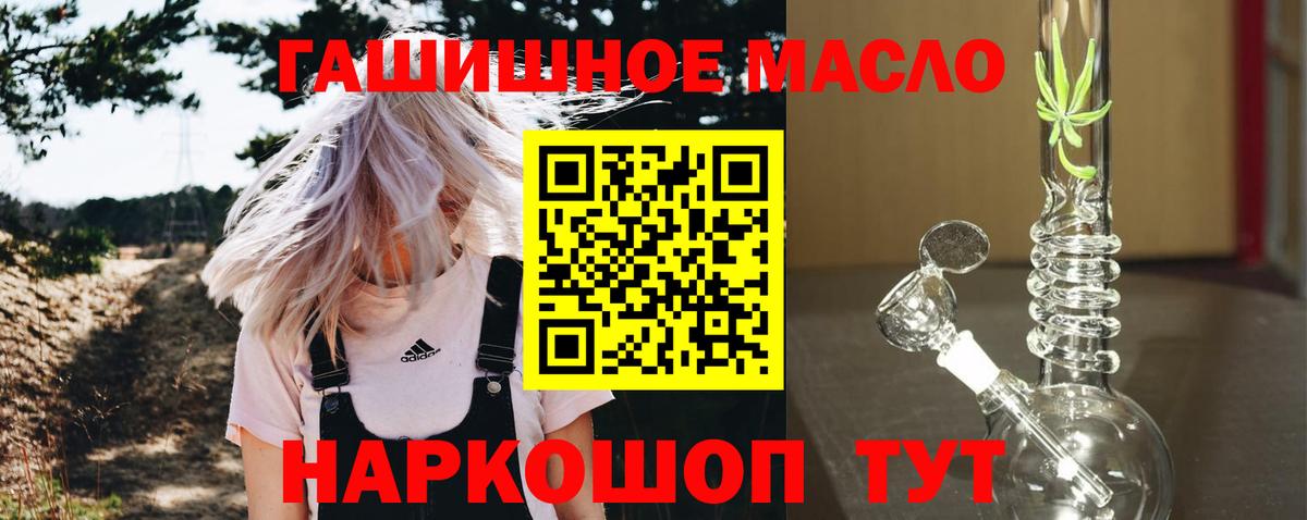 ТГК Wax  Вход с VPN  Хабаровск  хочу   Дистиллят ТГК жижа 