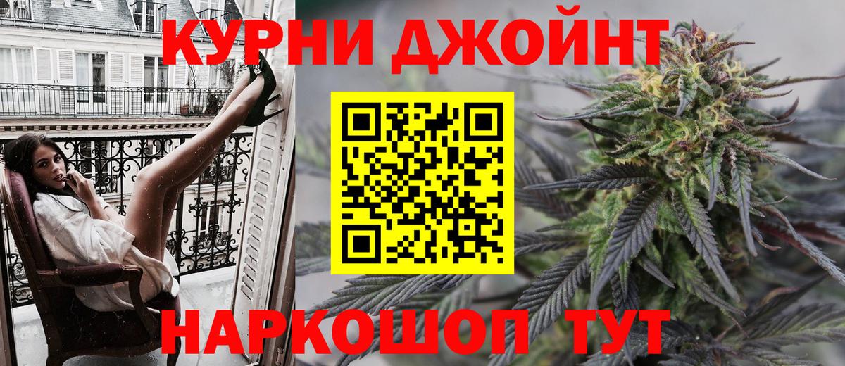 Канабис семена  Бошки Шишки Bruce Banner  Каннабис сатива  Хабаровск  Каннабис планчик  Вход с VPN 